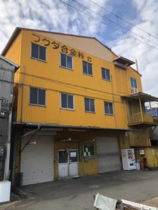 B-1508 豊中市名神口3丁目 倉庫・工場・事務所