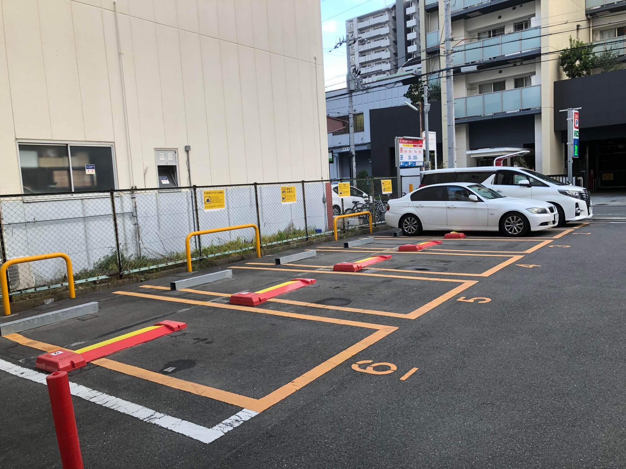 建物状況とその他