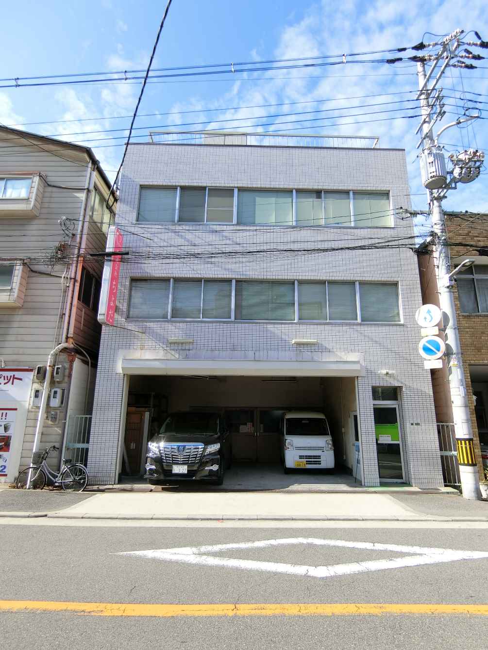 大阪市北区で福島駅が最寄の貸倉庫事務所 大阪の貸倉庫 スペースリーダー 大阪の貸倉庫 スペース リーダー