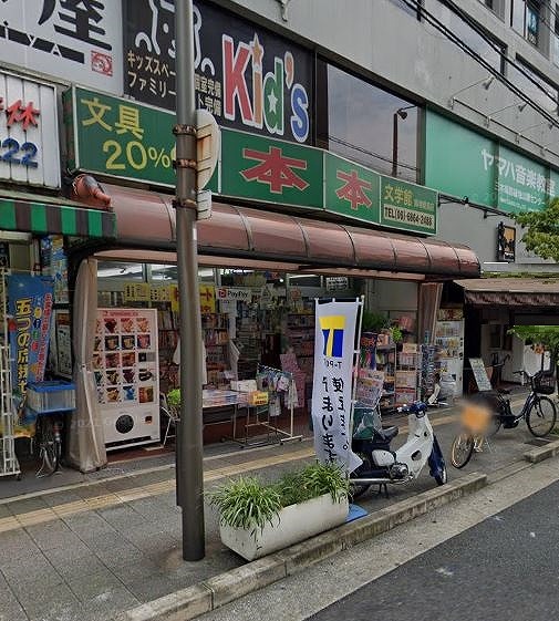 B-1652 緑地ステーションビル（貸店舗）