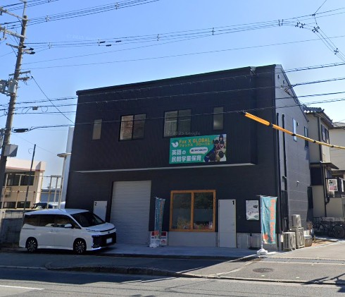 F-1740 箕面市小野原東1丁目 貸倉庫事務所