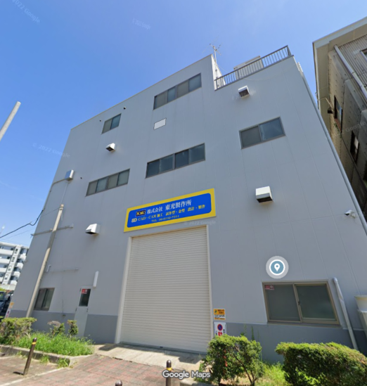 B-1903 豊中市庄内宝町1丁目 貸倉庫兼事務所